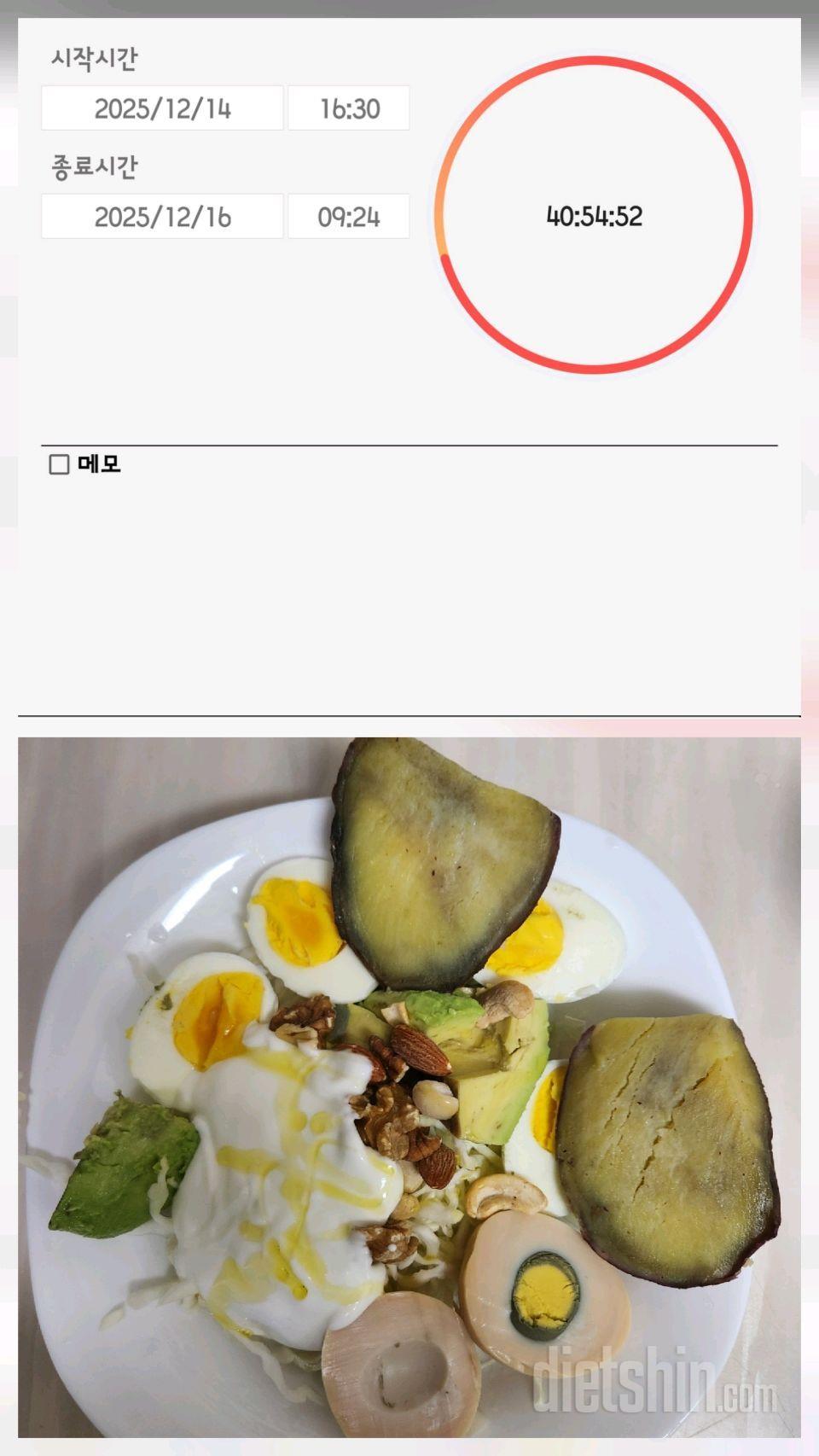 12.15.월.간단2646일차.