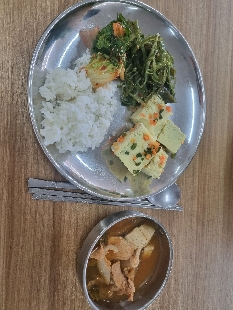 12월 14일( 점심식사 243kcal)