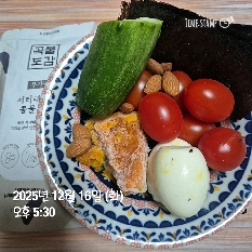 12월 16일( 저녁식사 239kcal)