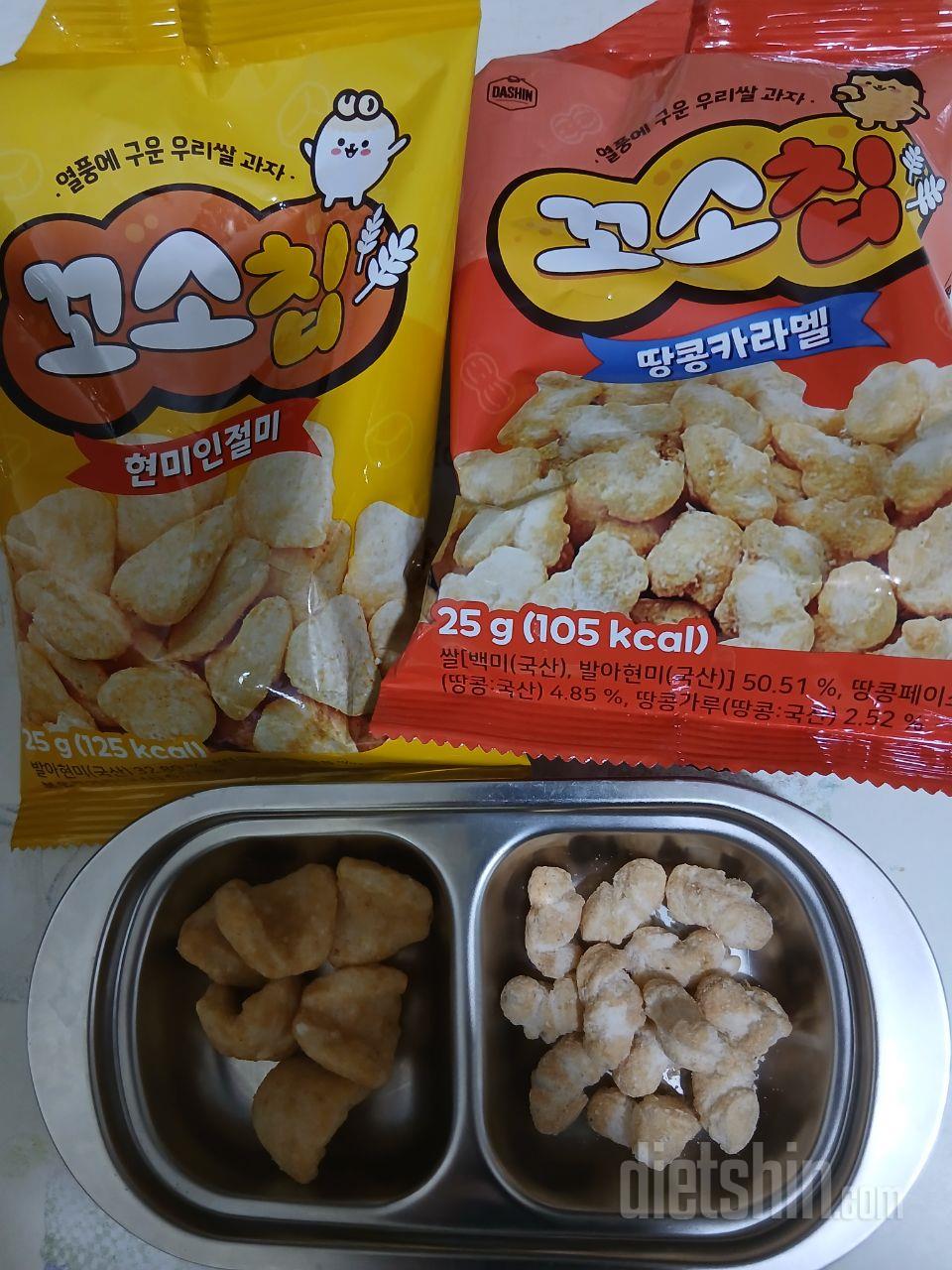 인절미 과자는 마트에서 사먹던 그맛이