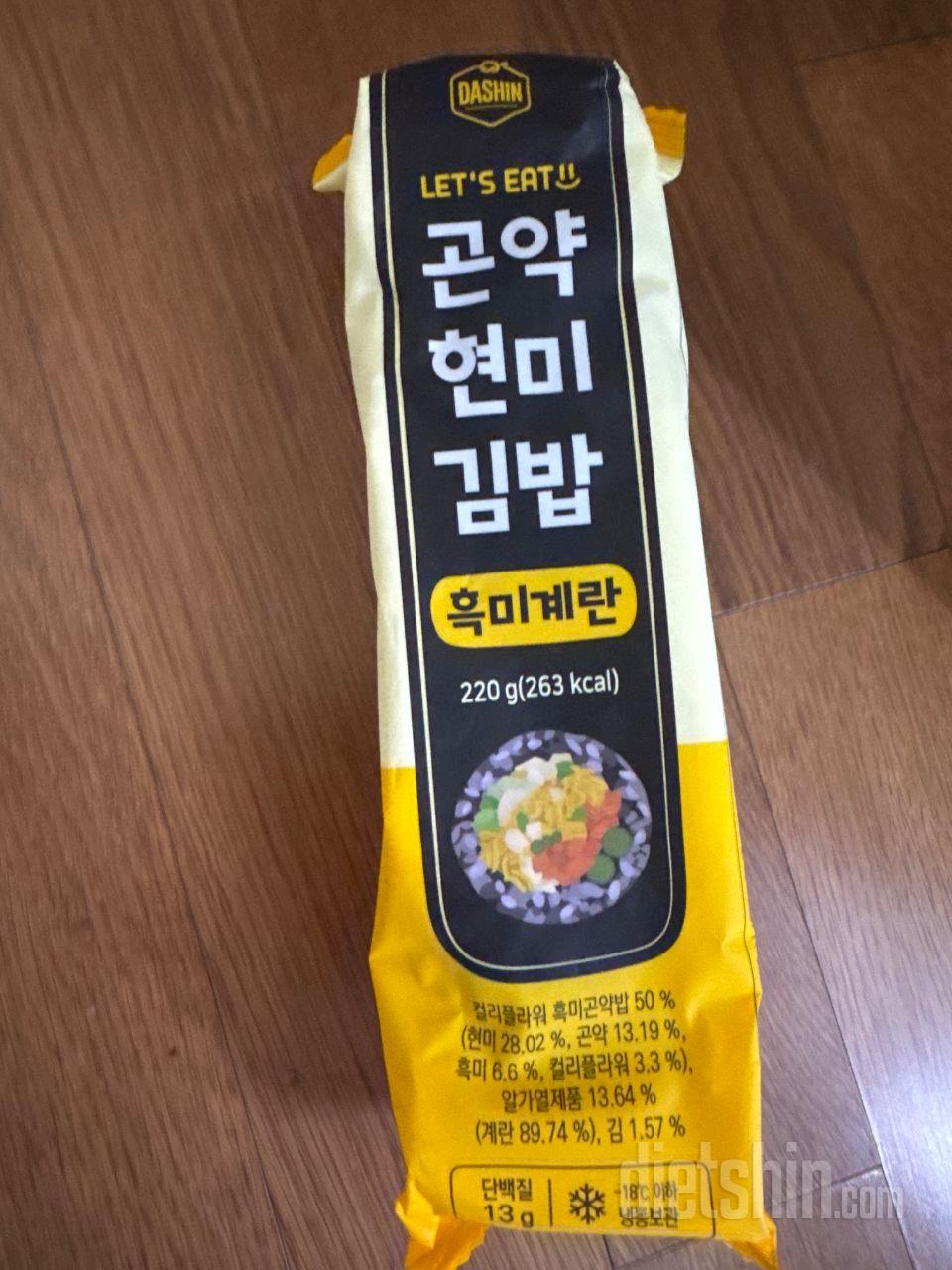 ㅠㅡㅠ 김밥 너무너무 맛있어요 ㅠㅠㅠ