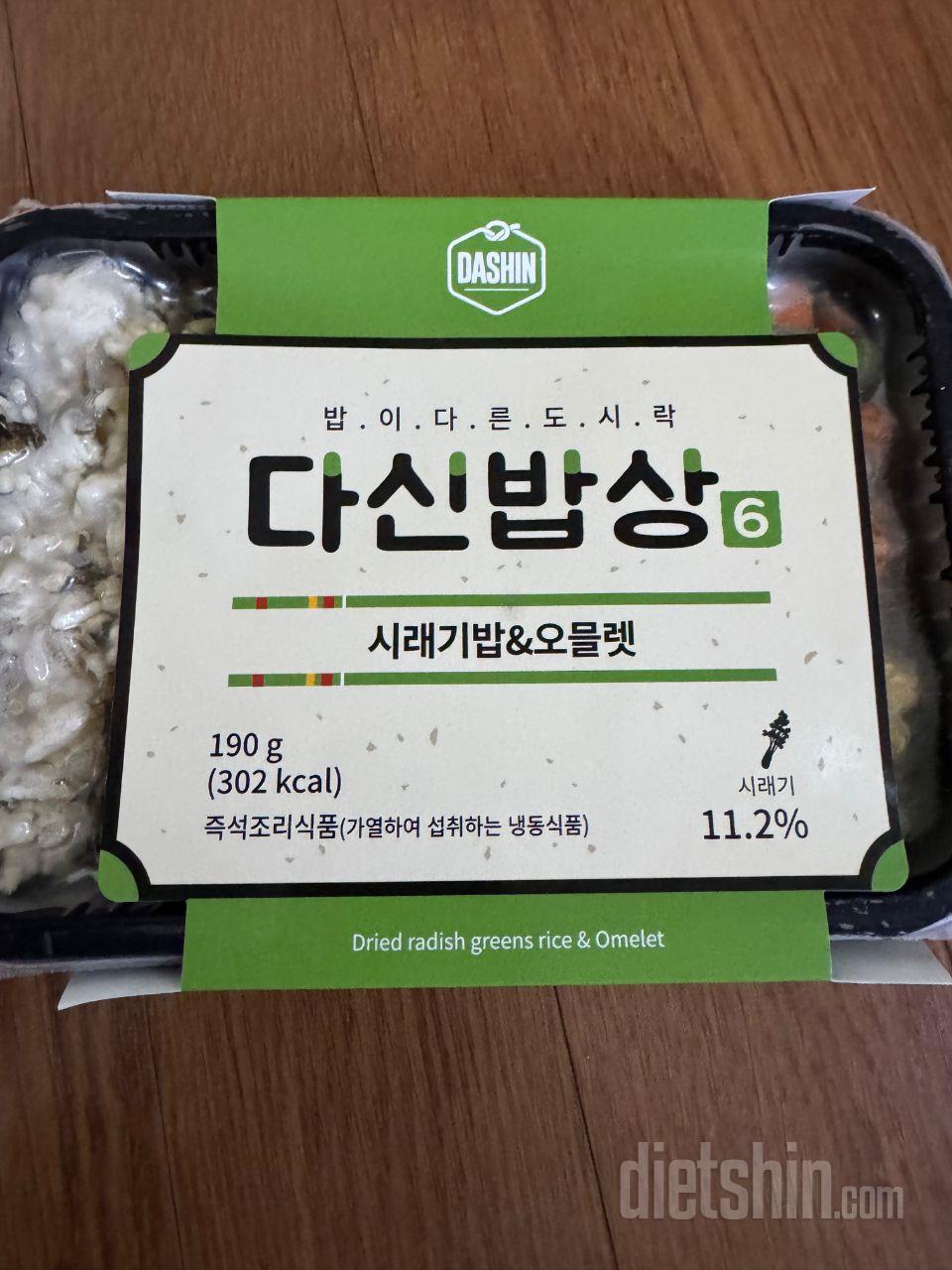 아 .. 예전에 8개월정도 먹고 다이