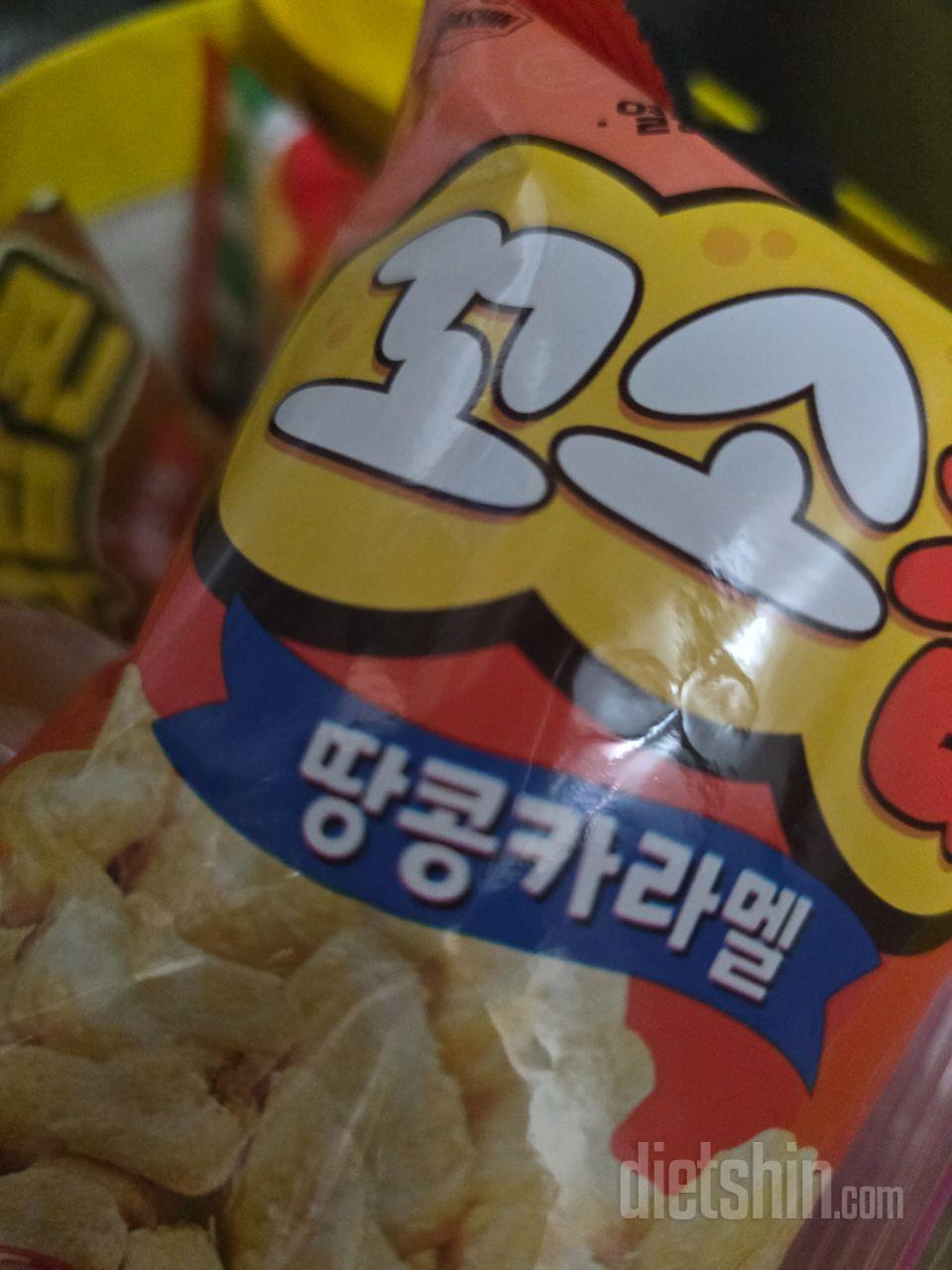 오 이거 생각보다 훨씬 맛있는데요..