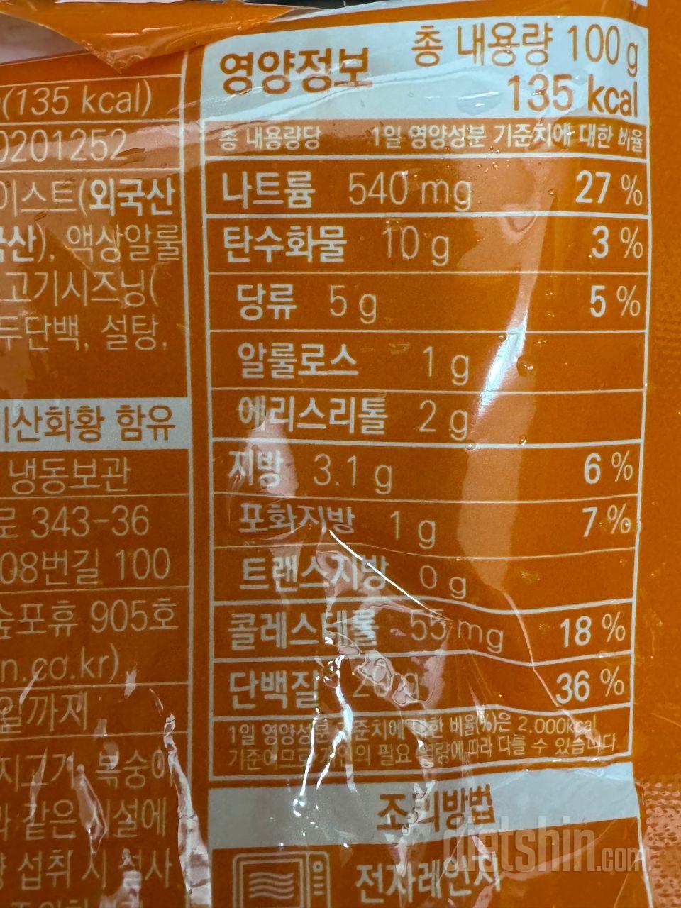 떡마리 현미 피자맛 왓는데 맛이써슈