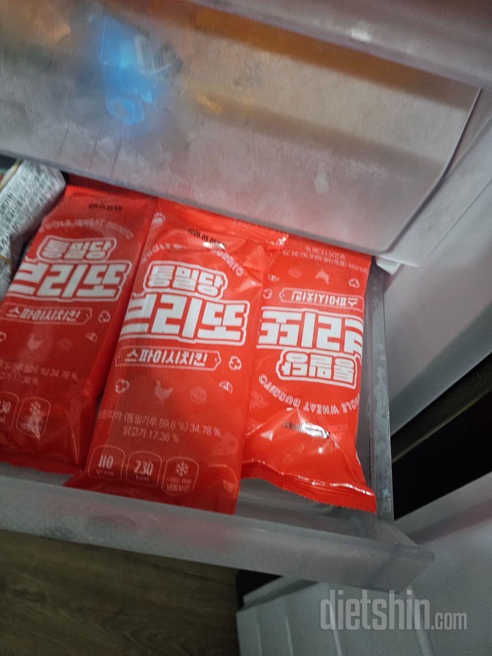 식단 조절 중이라 간식은 최대한 조심