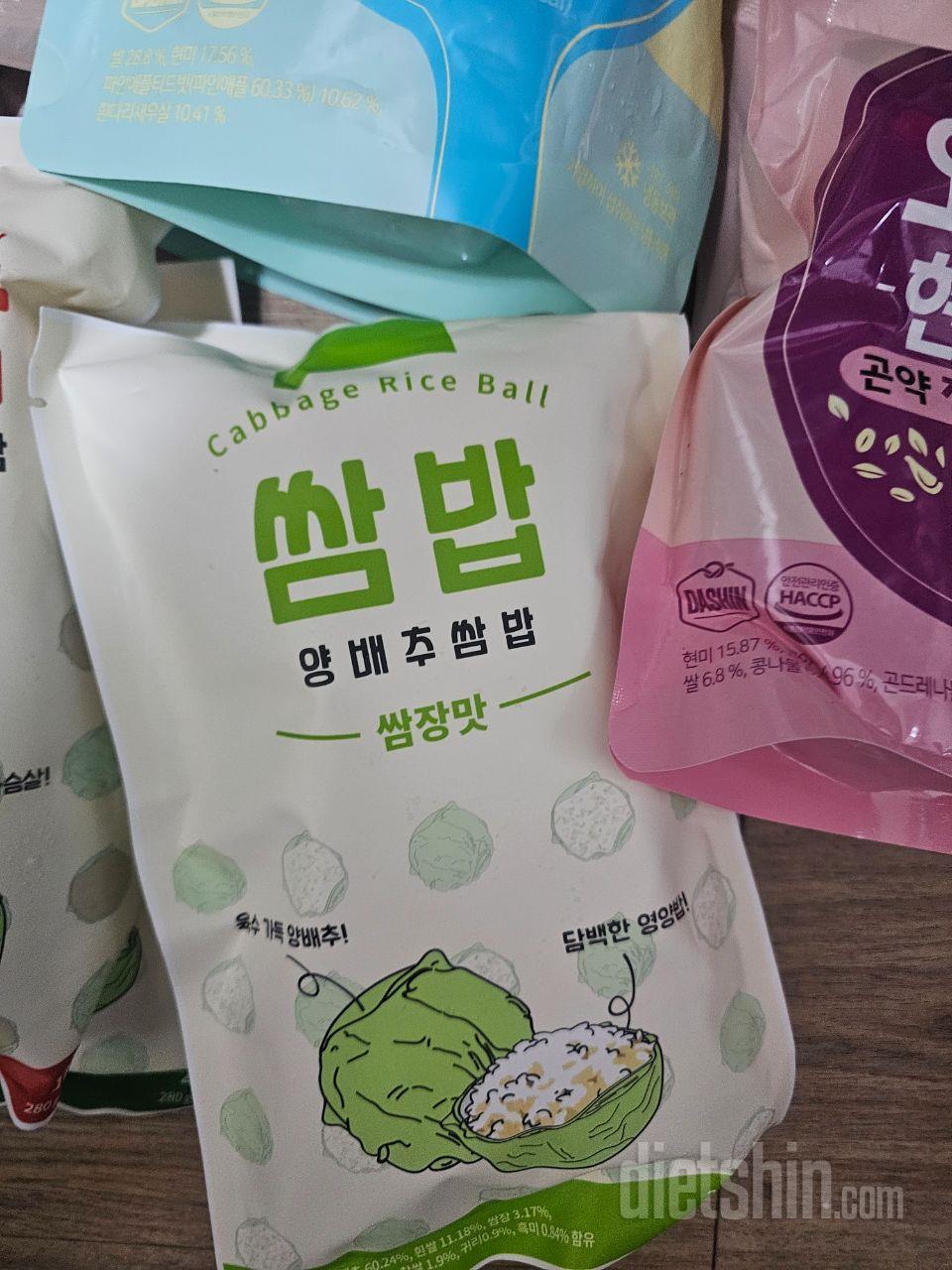 아침, 점심, 저녁 모두 다신샵 제품