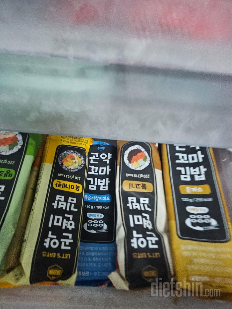 아침, 점심, 저녁 모두 다신샵 제품