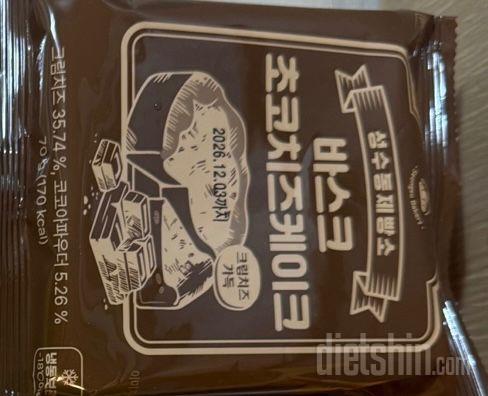 속세의 맛.. 칼로리 낮아서 넘 좋습