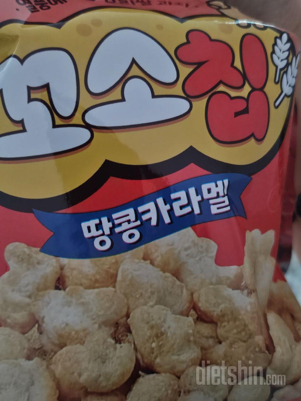 이거 요물이에요!!!! 간식으로 먹기