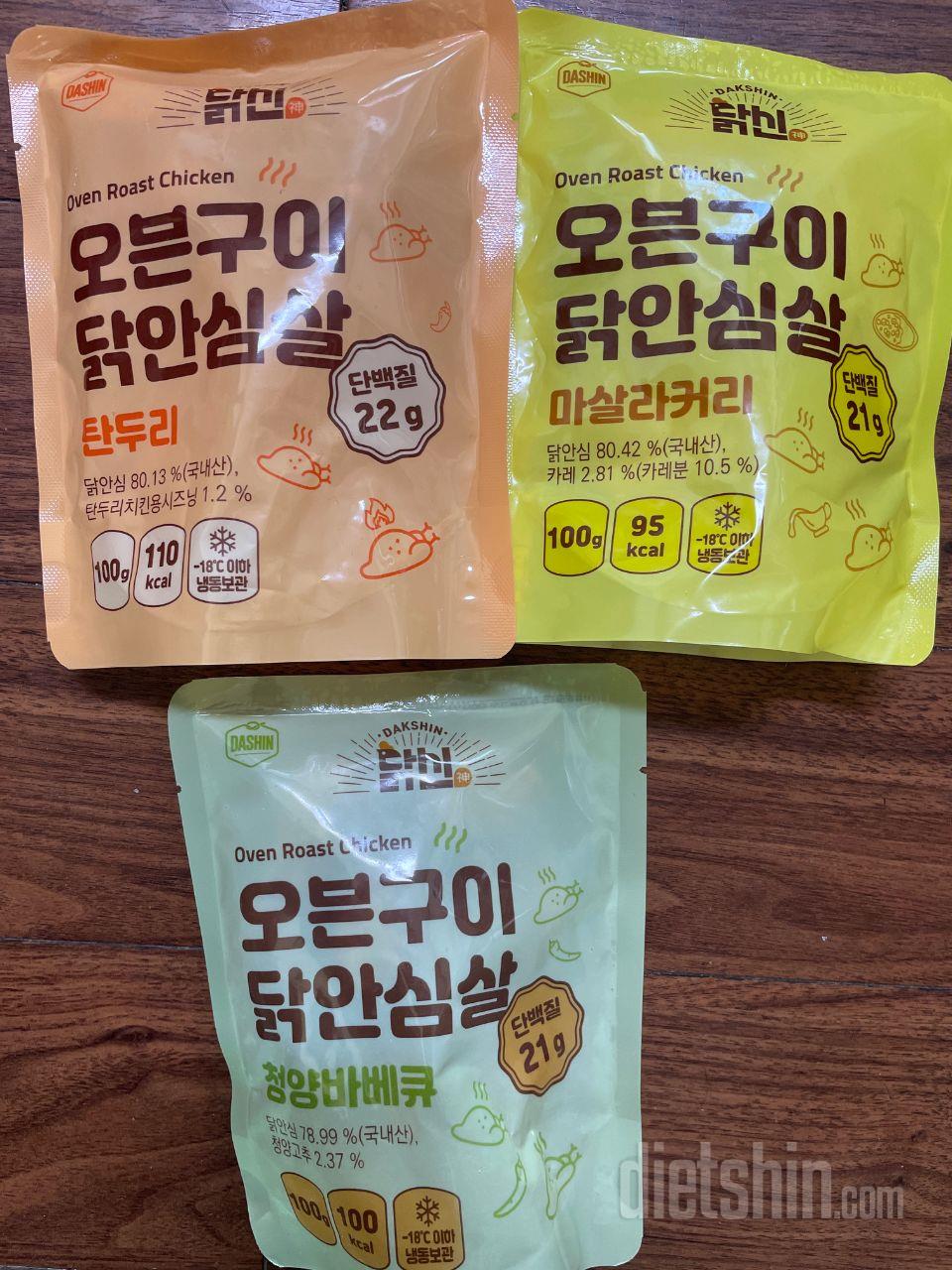 닭안심살이 너무 부드럽고 촉촉합니다!