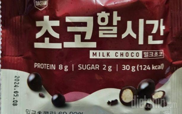 요거트에타먹으니까맛있음