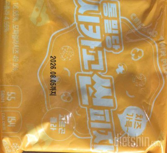 맛있음할인하면꼭삽니다