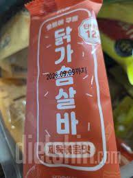 또살듯합니다맛있습니다