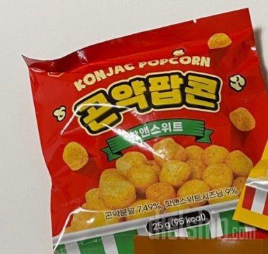 또살듯합니다맛있습니다