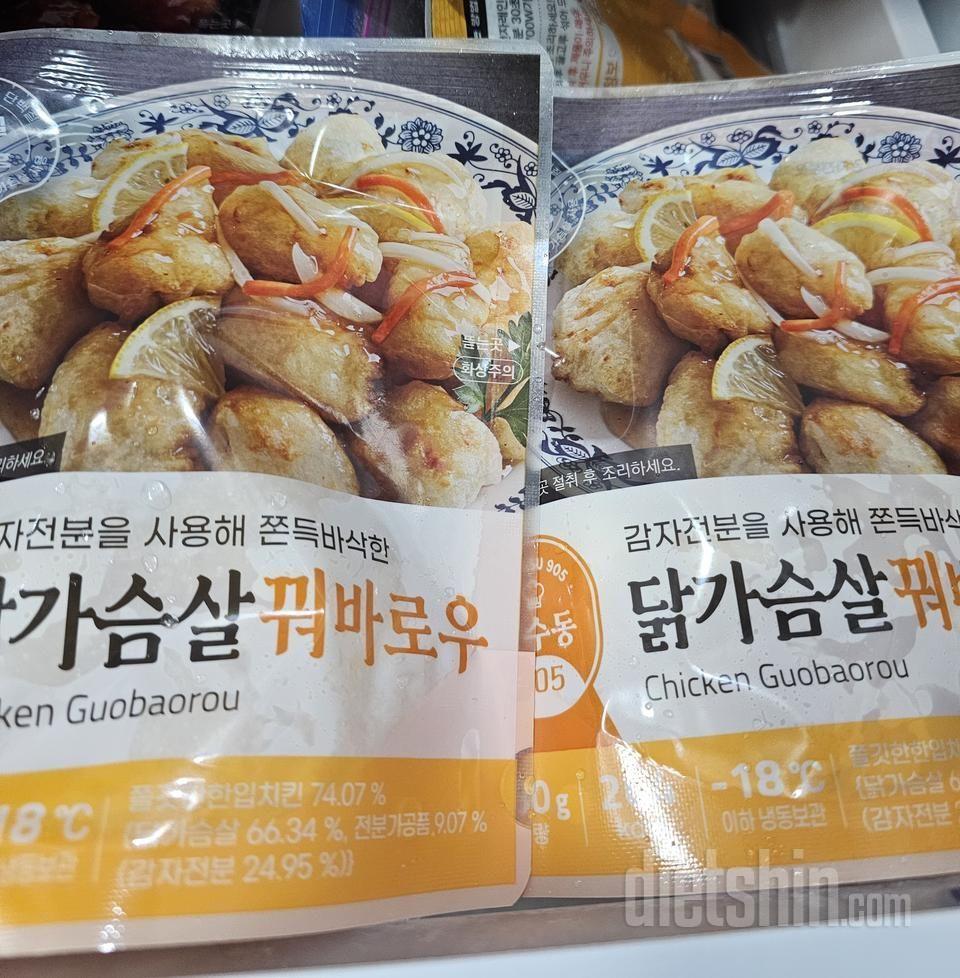또살듯합니다맛있습니다