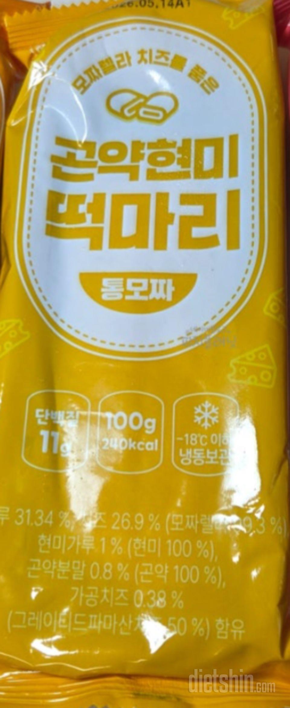또살듯합니다맛있습니다