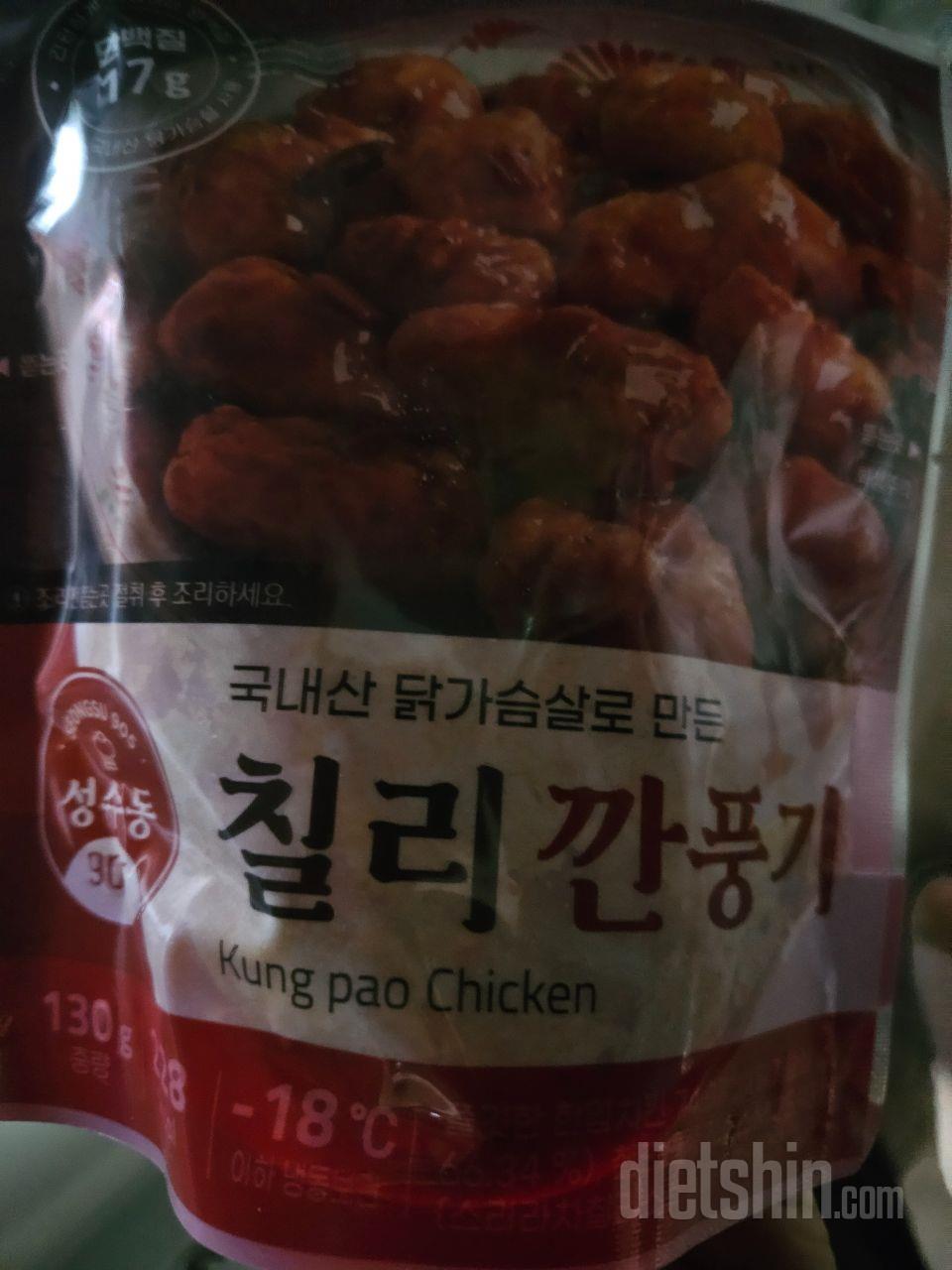 꿔바로우맛있어요
다먹구재구매할꺼예요�