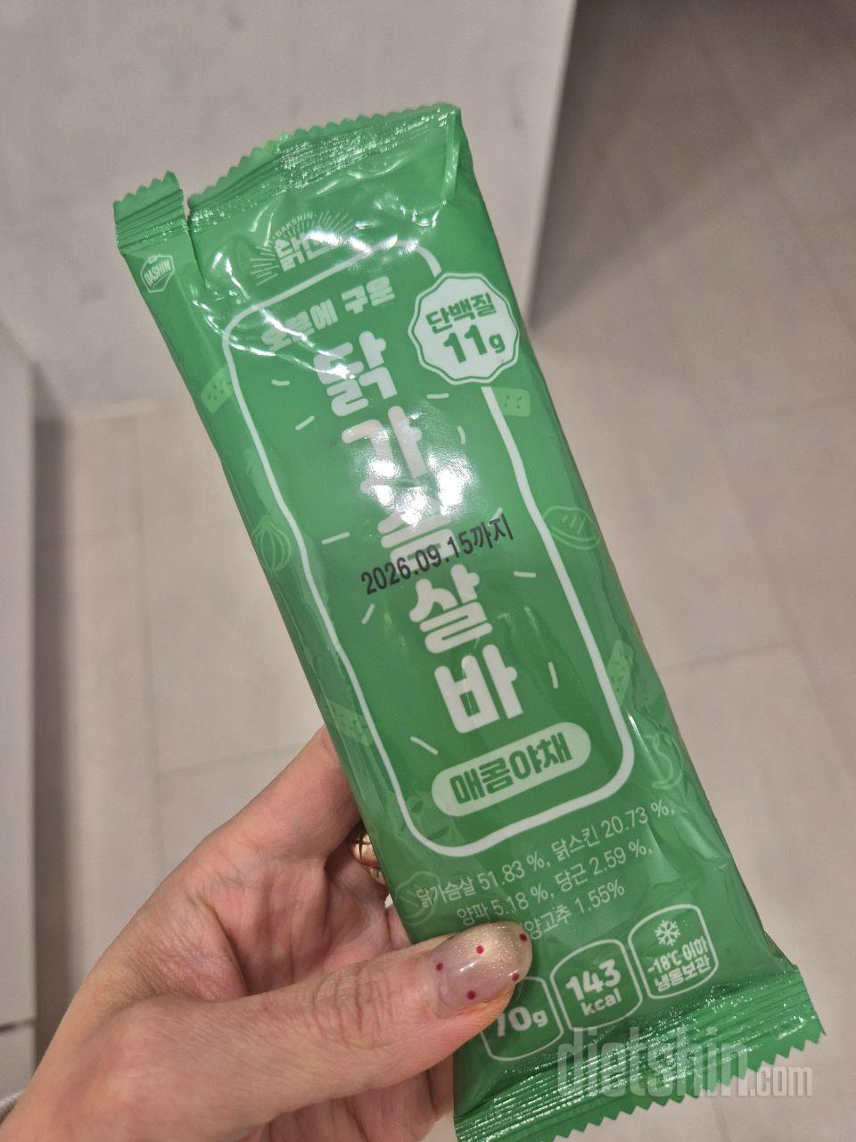 저녁대신 먹었어요 매콤해서 한국인 입