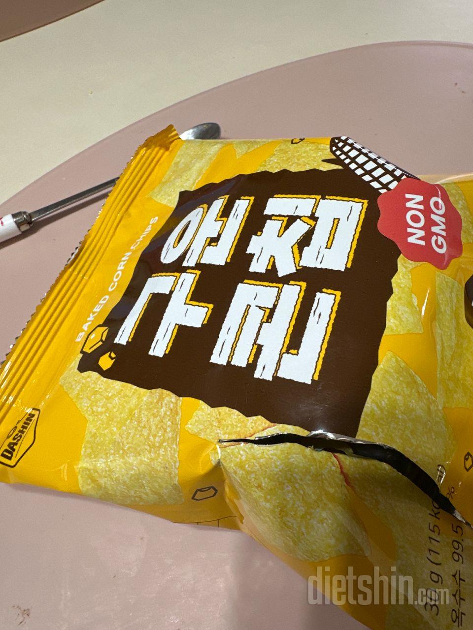 콘칩 중독자로서는 구운콘칩은 진짜 혁