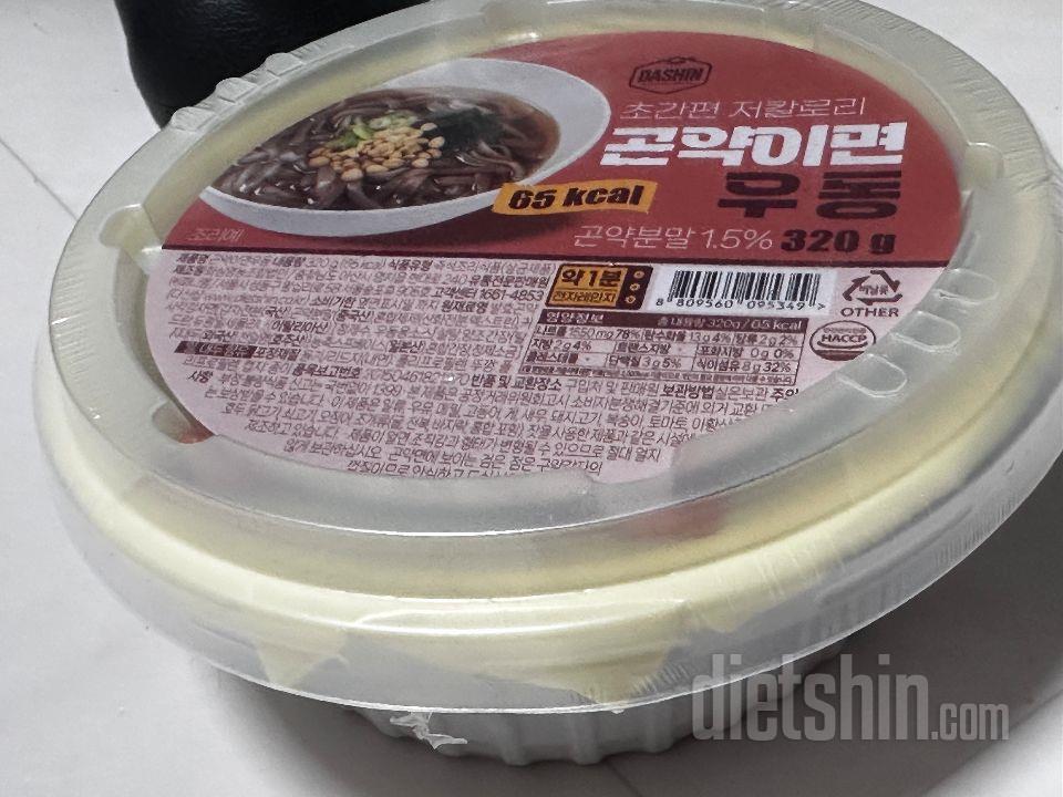 가볍게먹기도 좋고 고칼로리 도착해서