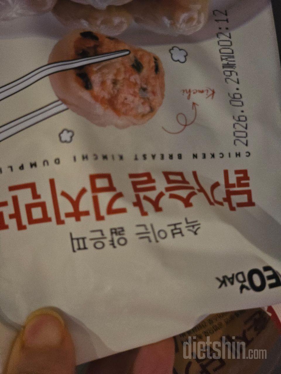 항상 맛있게 먹어요~
칼국수에넣어먹으