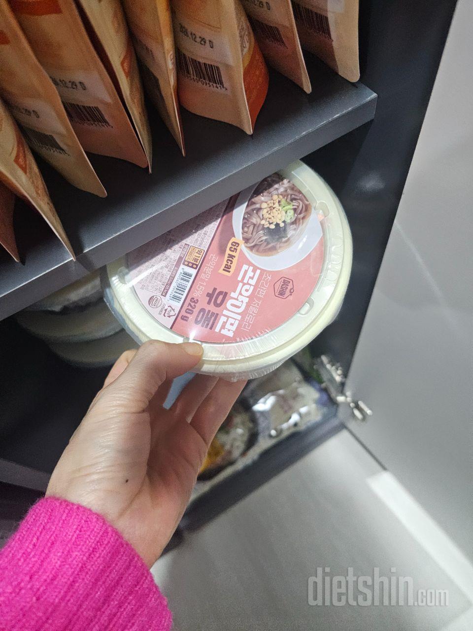 신제품나올때마다 설레요^^ 구매해도