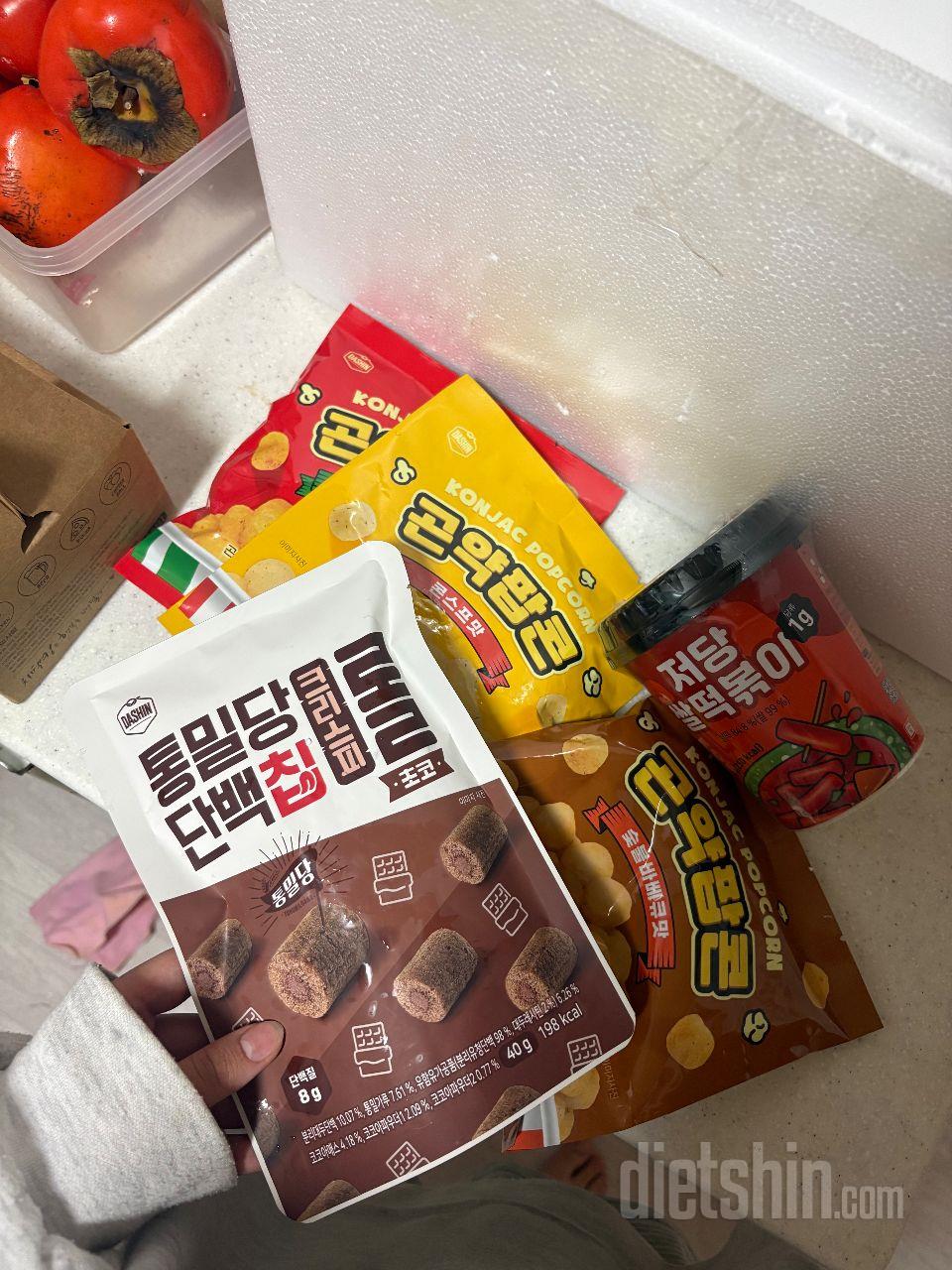 전에도 주문했었는데 진짜 너무 맛있어