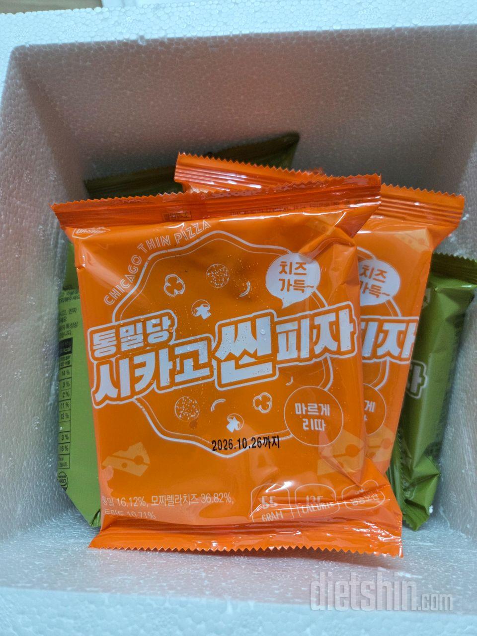 아직 먹어보진 않았는데 떡마리 먹어보