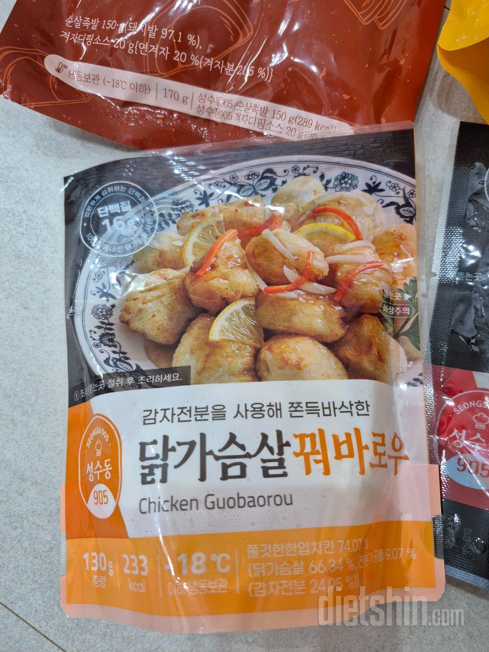 아직 못먹어봤는데 다른건 맛있어용