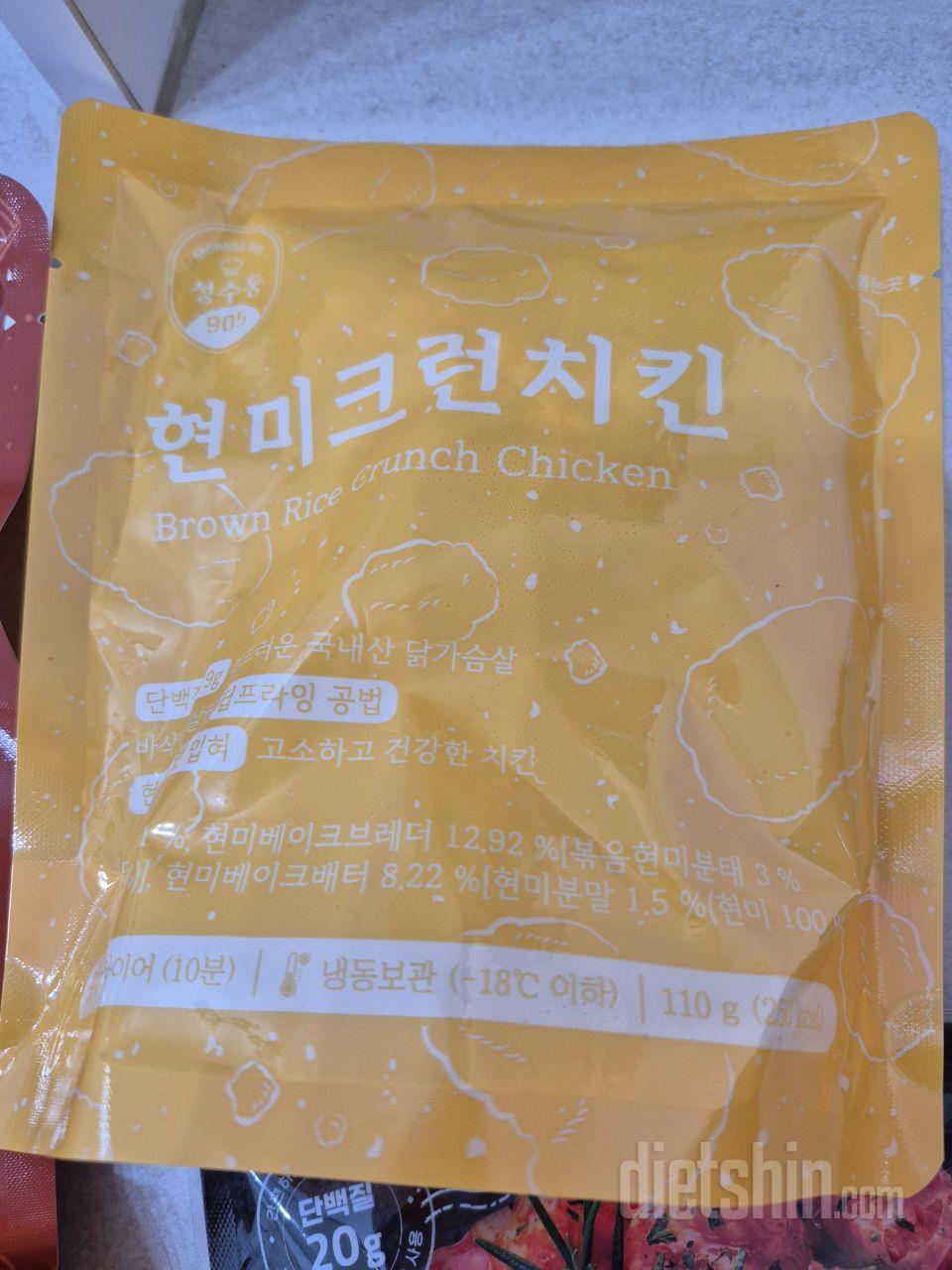 다신샵 다 맛있음ㅠ 재재구매중