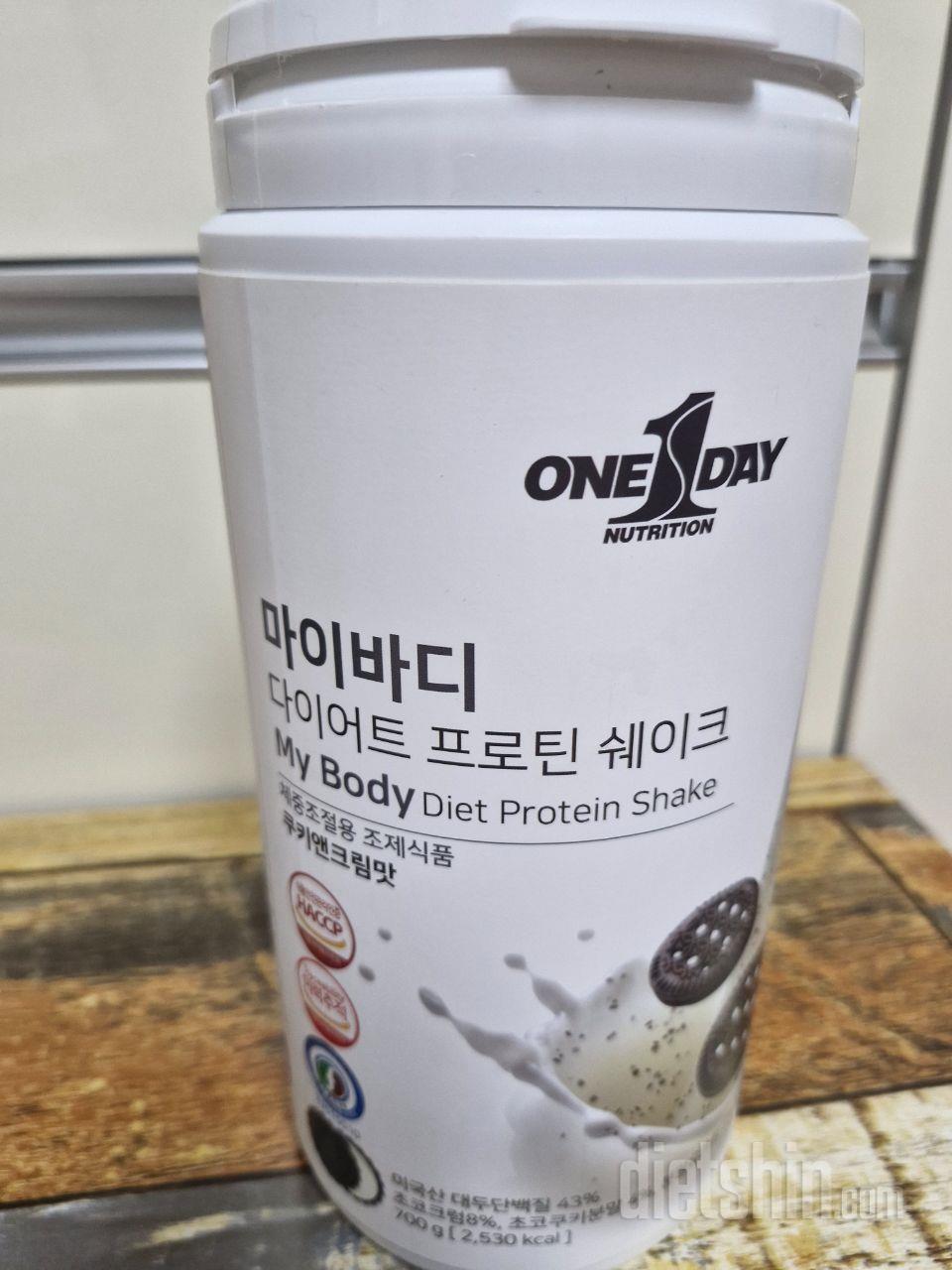 오랜만에 프로틴 구매했어요~!