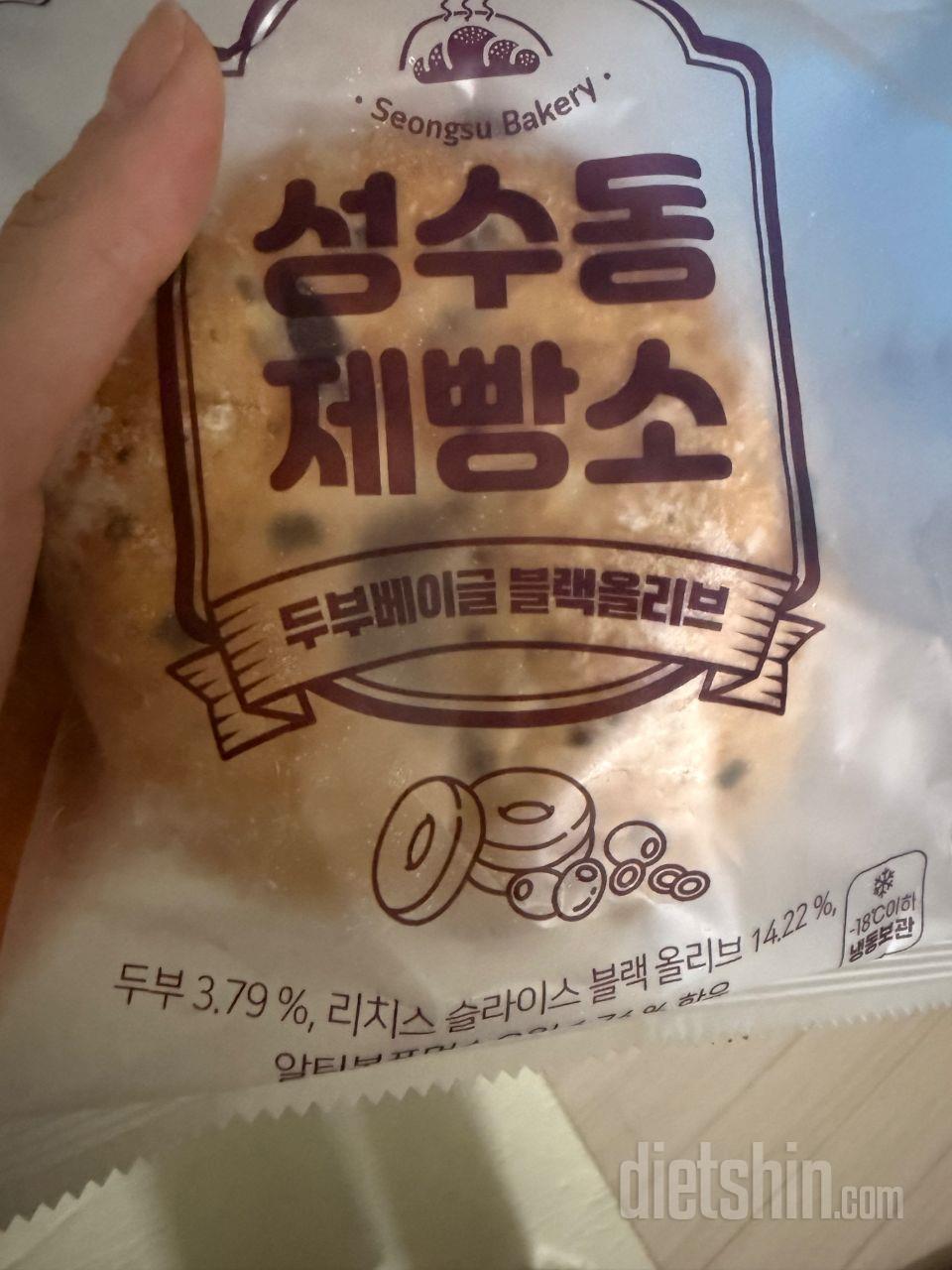 역시 믿고 먹는 다신샵  올리브는 처