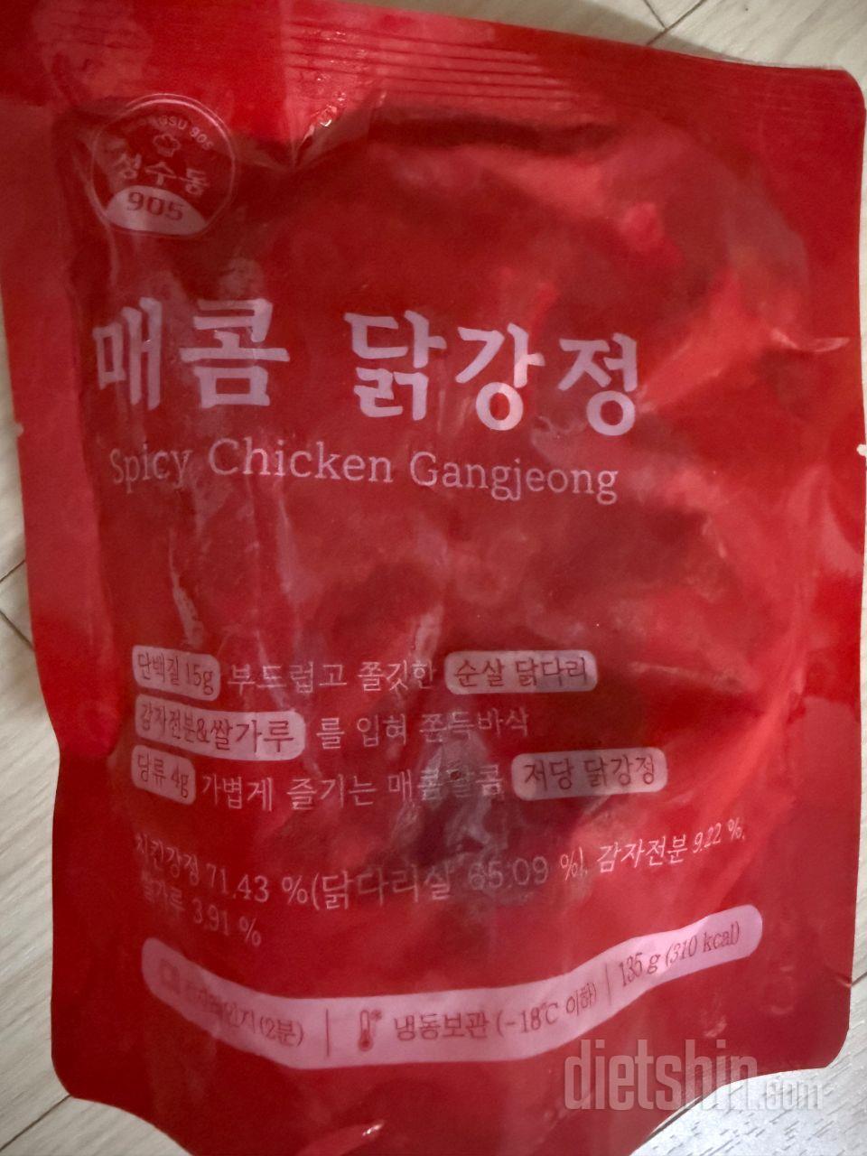 혼다는 치킨시켜먹기너무 많은 양도 적