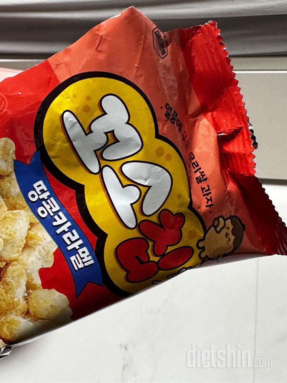 너무 맛있어서 위험한 과자 받자마자