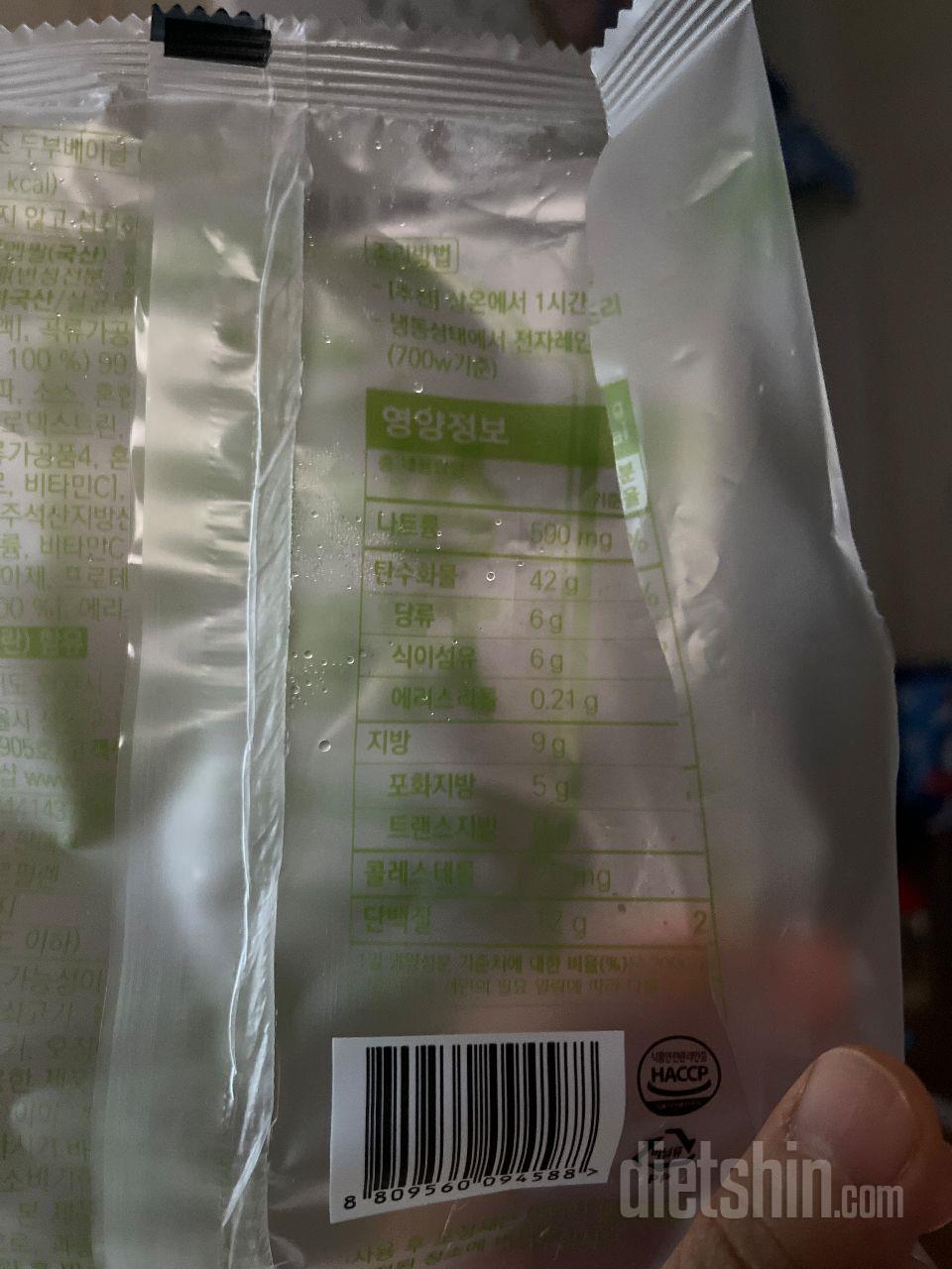 당류가 6이라 안심하고 먹었어요.