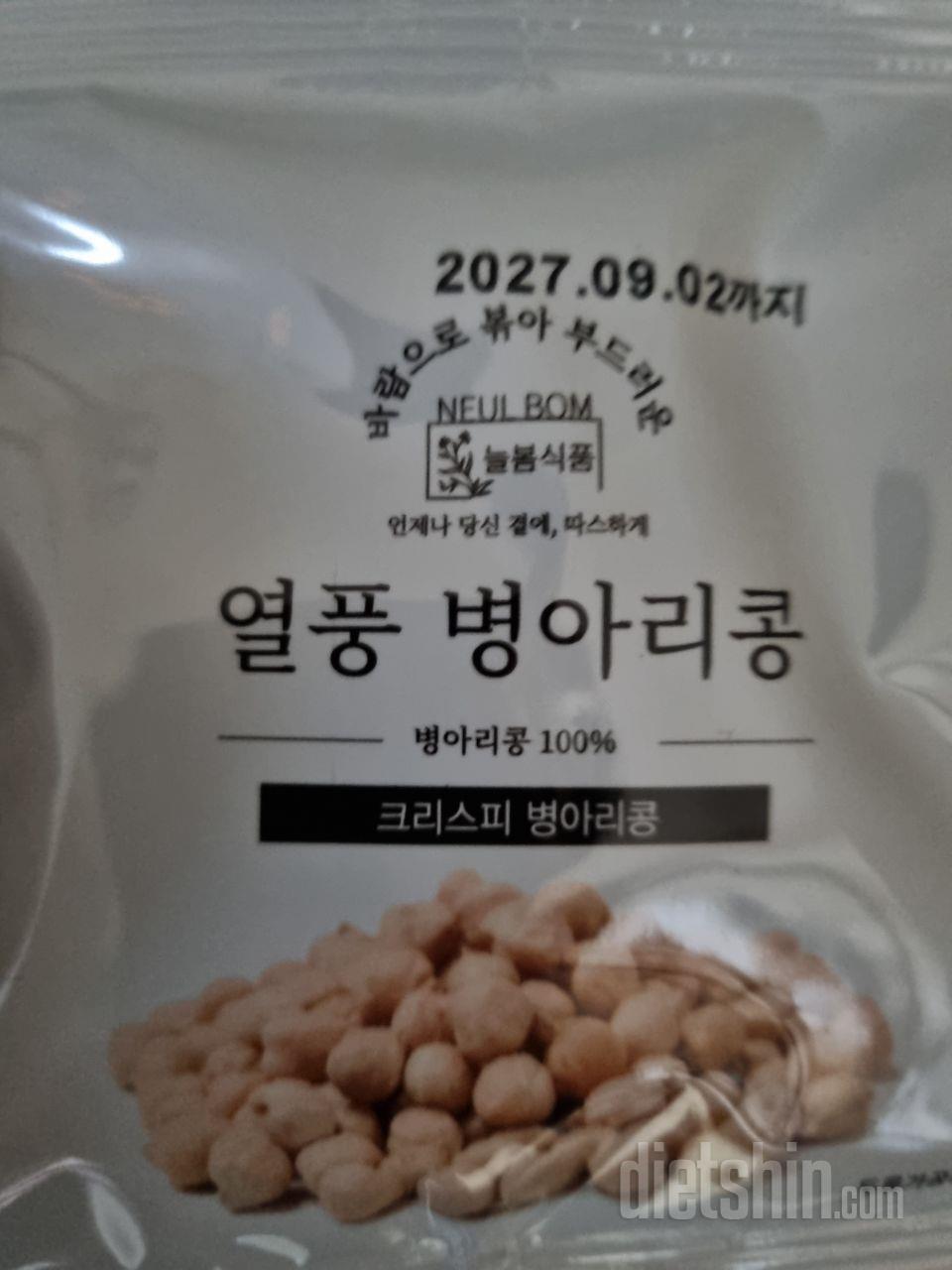 단백질 간식으로 좋아요.