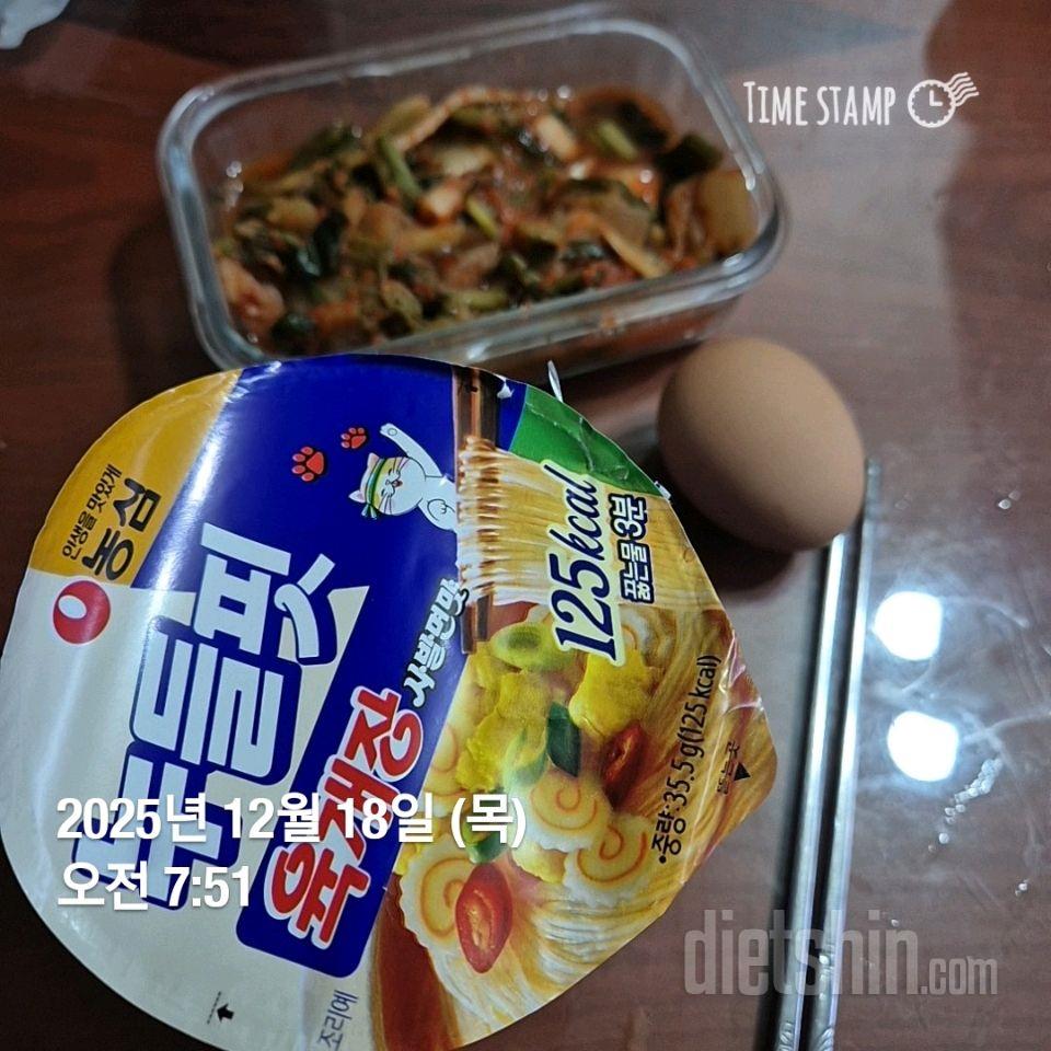 30일 아침먹기32일차 성공!