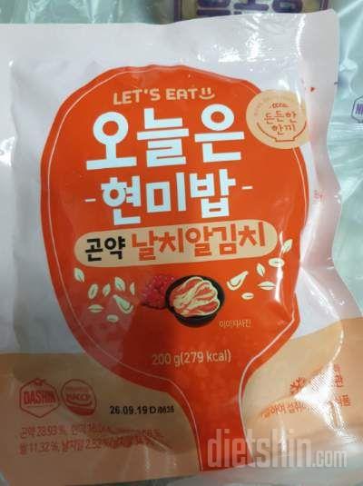 아침에 아이들이 잘 먹어서 또 구매합