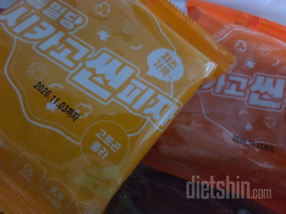 맛있어요 피자 먹는 것 같아요~ 다른