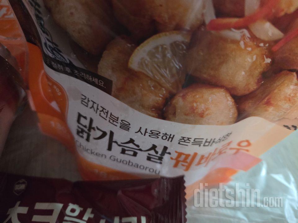 맛있어요! 재구매 하고 싶어요ㅎㅎ