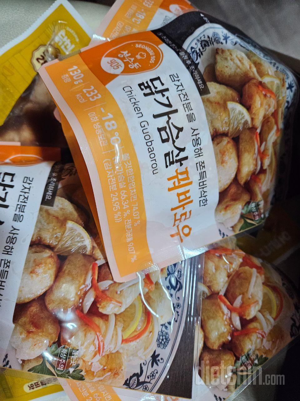 맛있고 배송빨라요👍🏻👍🏻👍�