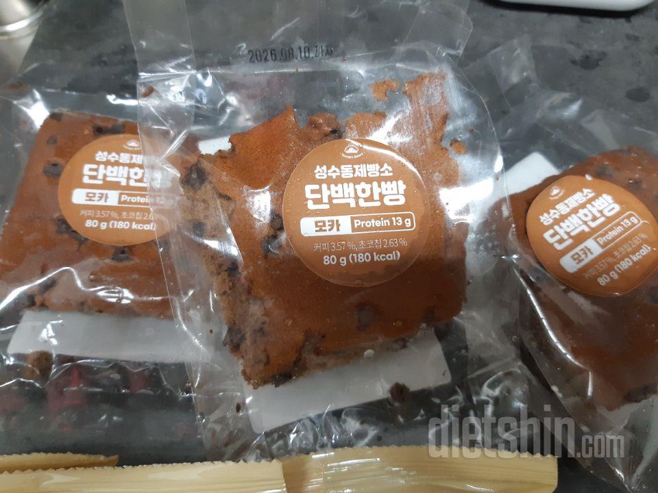 두번째 구매인데 받자마자 너무 화가나