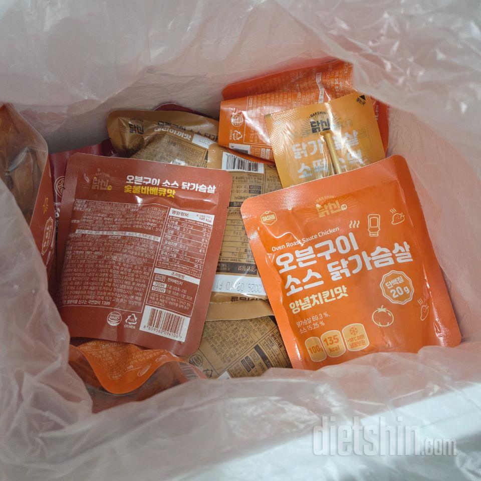 매일 저녁 식단으로 잘 먹고있어요!