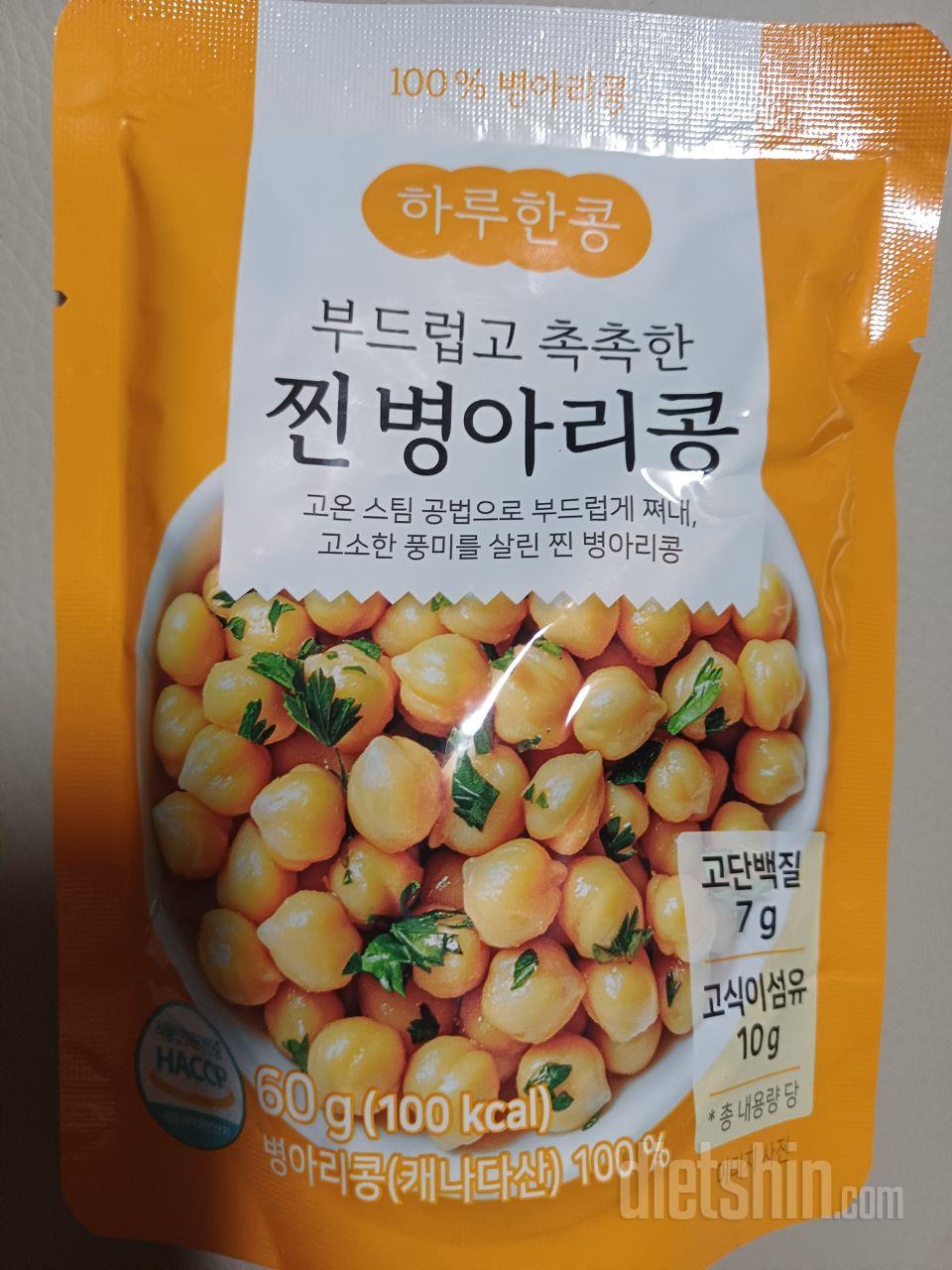 맛있어요 원래 콩을 좋아해요 ㅋ