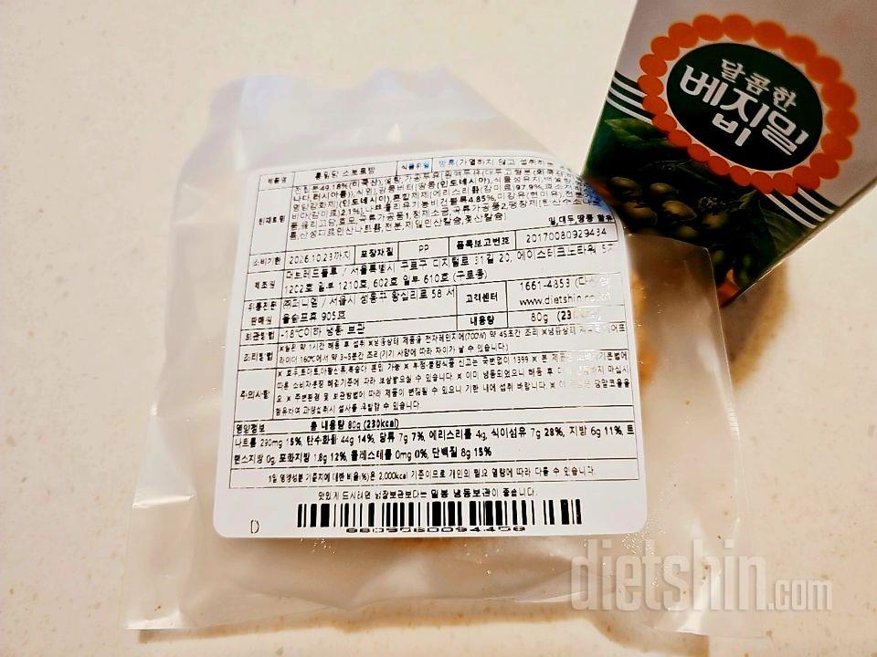 제가 제일 좋아하는 소보로빵이에요!