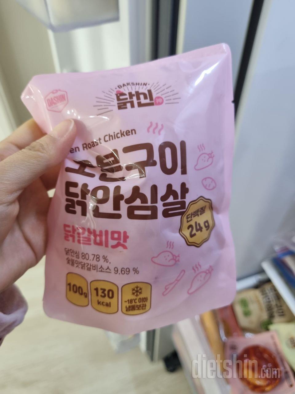 매일 여기서 산 닭가슴살이랑 샐러드