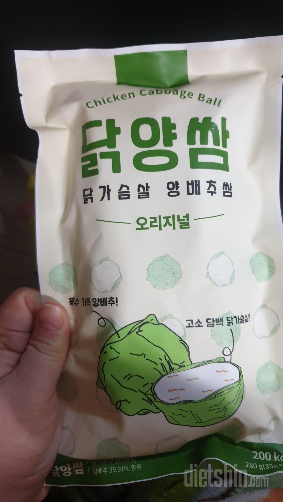 맛있어요
칼로리 부담도 없고
간편하고
