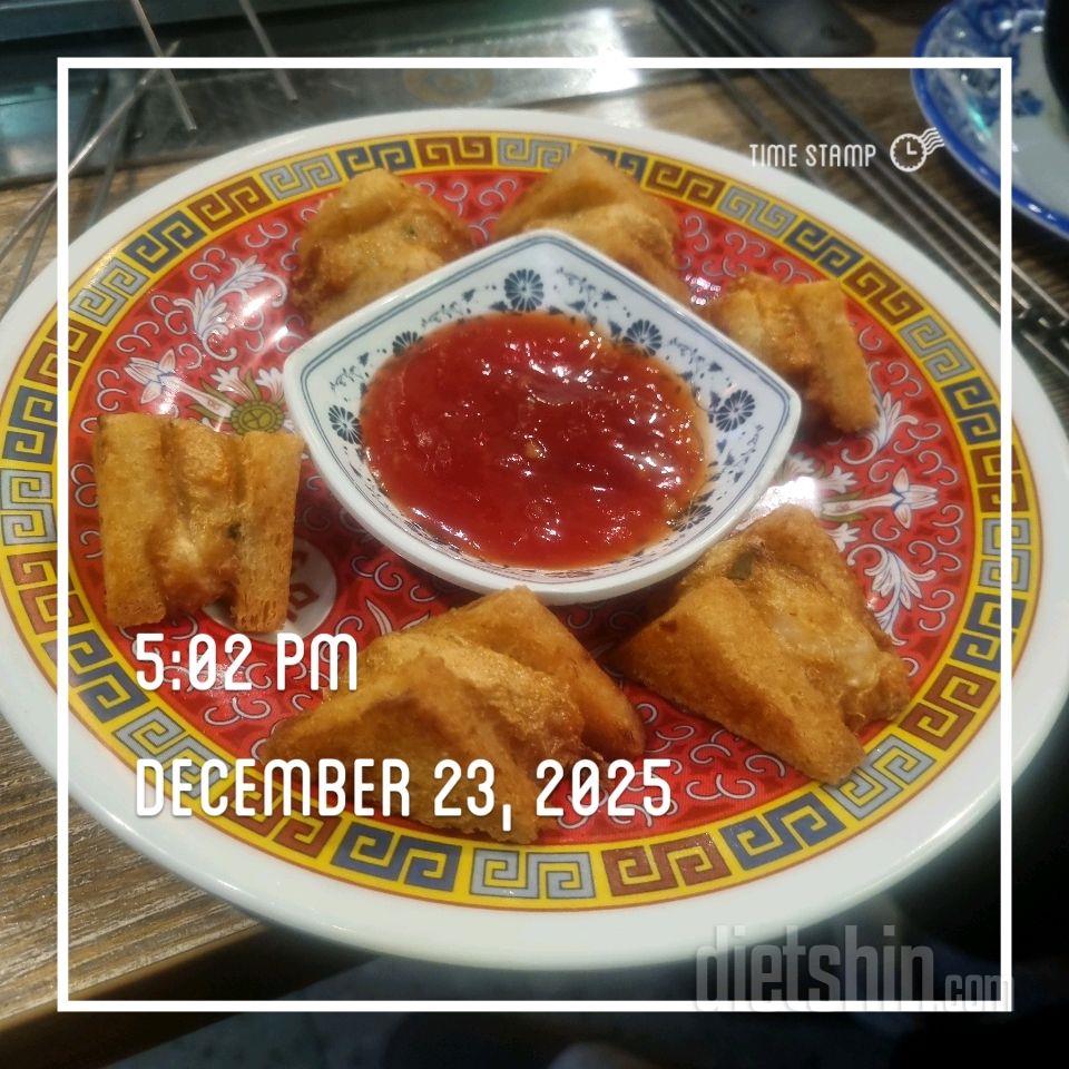 12월 23일 화요일