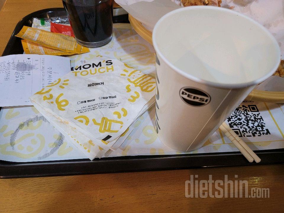 25년 12월 23일 다이어트 일기