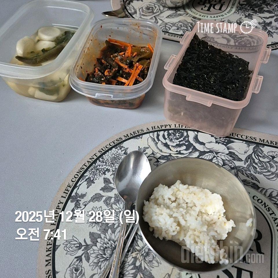 15일 3끼 식단 챌린지23일차 성공!